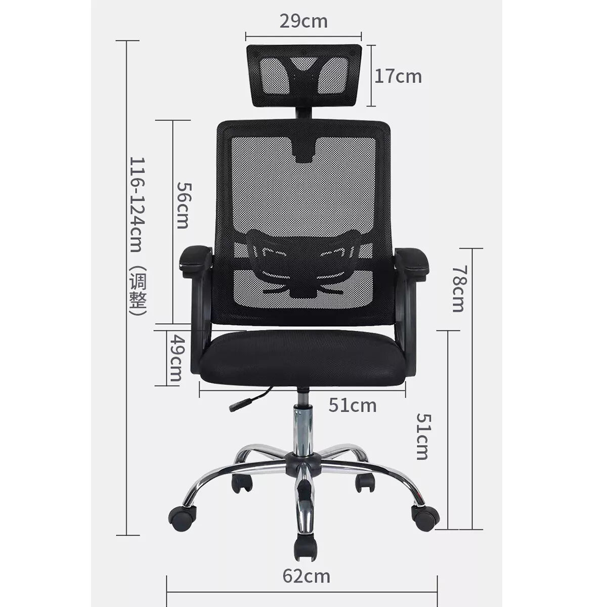 Ergonomic Gaming Office Chair with Mesh Back and Foam Seat